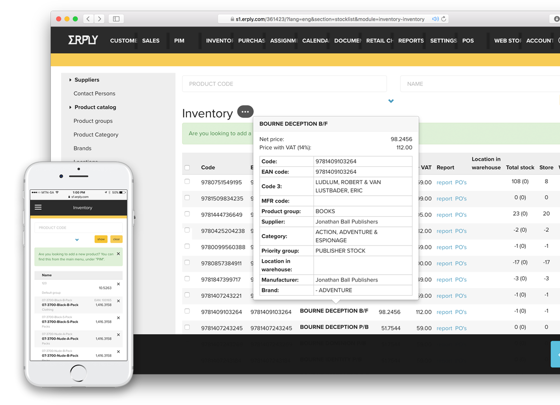 ERPLY Features